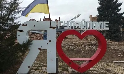 Запоріжжя: армійці рф обстріляли з артилерії Гуляйполе, поранені дві жінки