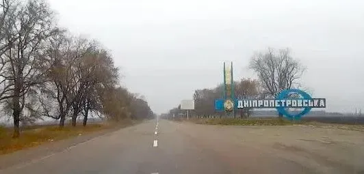 Днепропетровщина: россияне обстреляли две громады, попали в агрофирму