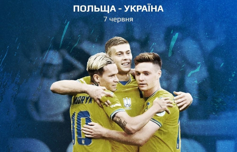 Сборная Украины по футболу в июне сыграет товарищеский матч с Польшей
