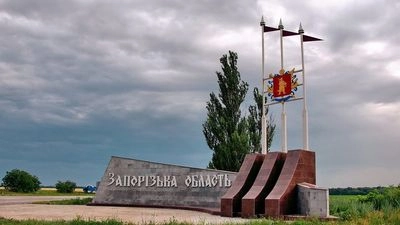 российские войска совершили 290 обстрелов 7 населенных пунктов в Запорожской области