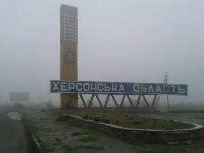 Russians hit port infrastructure in Kherson, no casualties in the region