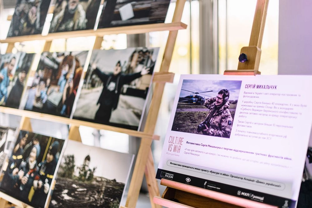 "To be free to create": "Culture vs. War" photo exhibition opened at MHP headquarters