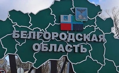 Residents of Russian Kozinka in Belgorod region evacuated