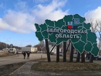 У росії заявляють про збиття 7 снарядів над бєлгородщиною, губернатор каже про "бої за межами регіону"