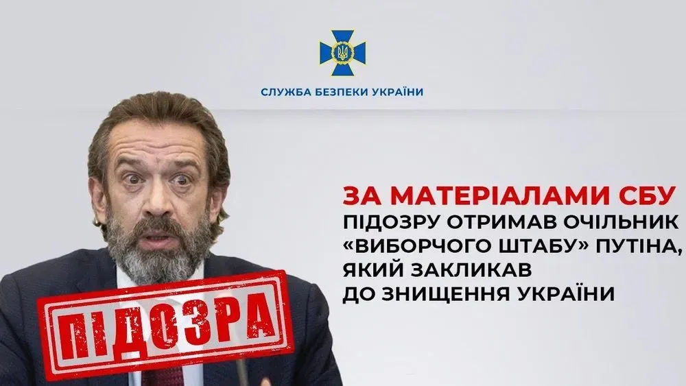 He headed Putin's "election headquarters" and called for the destruction of Ukraine: Russian actor Mashkov was served with a new suspicion