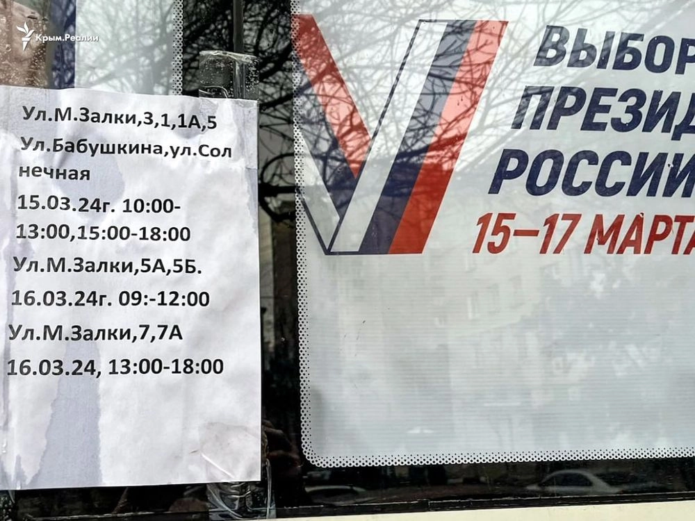 Незаконные выборы путина: в "спальные" районы Симферополя подавали автобусы, где можно было "проголосовать"