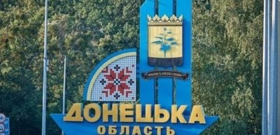 Occupants wound one resident of Donetsk region overnight - Filashkin