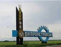 На Дніпропетровщині вночі приземлили ударний дрон – ОВА