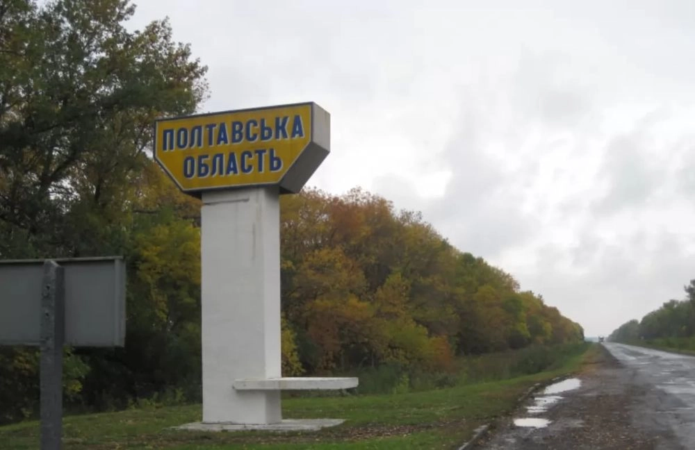 russia attacks Poltava region: no casualties