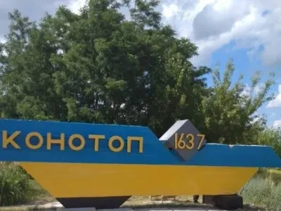 Russian missile strike on Konotop: civilian infrastructure damaged, no casualties - OVA
