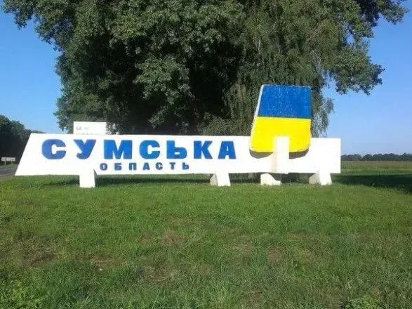 all-children-evacuated-from-velyka-pysarivka-due-to-constant-shelling-in-sumy-region