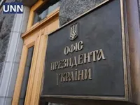 В Офисе Президента ответили на слова путина о "санитарной зоне"