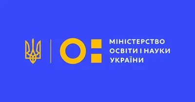 Визначено  72 профтехи, де навчатимуть професій необхідних для відновлення України - МОН