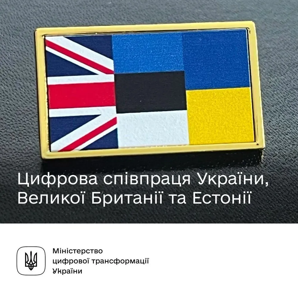 Украина усиливает цифровое сотрудничество с Британией и Эстонией: обсуждает проекты по искусственному интеллекту