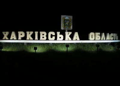 Армия рф ночью ударила КАБом по поселку на Харьковщине: есть перебои со светом и пострадавший