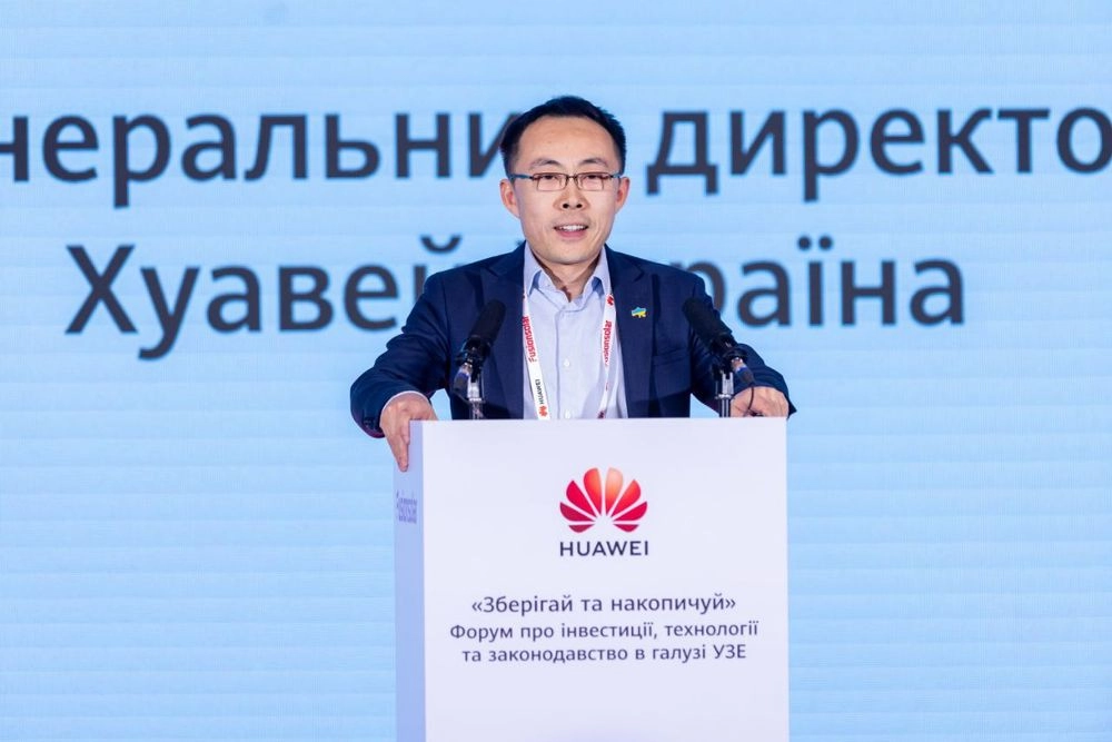 "Huawei Ukraine" held a forum on investments, technologies and legislation in the field of energy storage