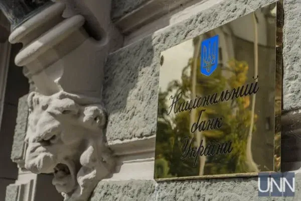 the-nbu-obliges-banks-and-lenders-to-provide-more-information-to-customers-what-is-expected