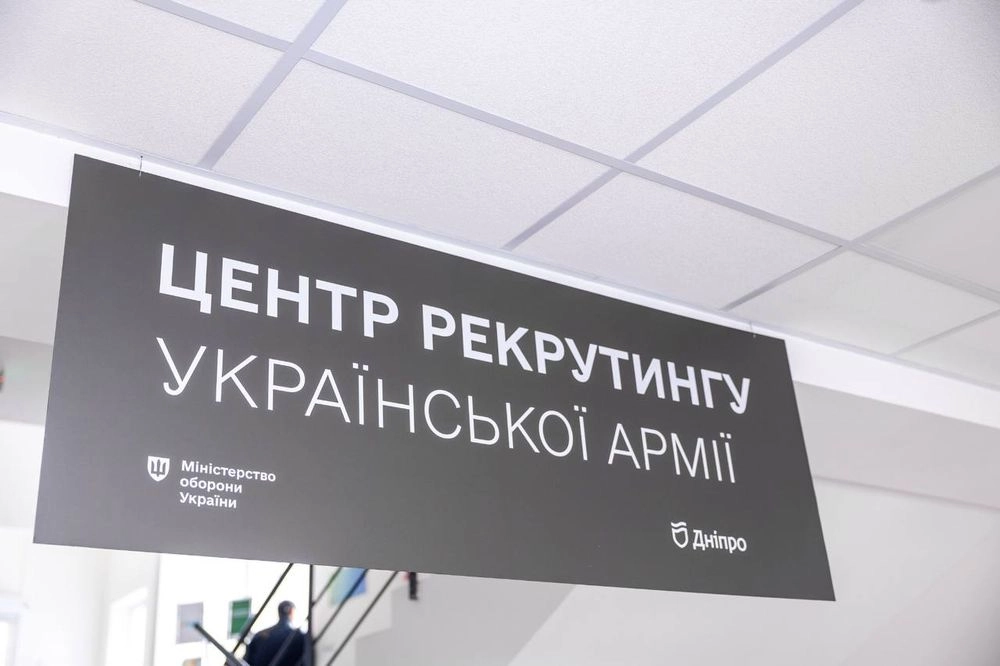 В Днепре открыли третий в Украине центр рекрутинга в Силы обороны