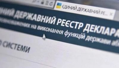 In the evening, the register of declarations will be temporarily closed: technical work