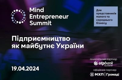 Mind Entrepreneur Summit. Entrepreneurship as the future of Ukraine