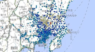 In Japan - an emergency warning of an earthquake near Tokyo