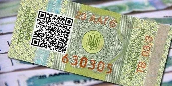 Експерти виступають за підвищення адвалорної ставки акцизу на цигарки з 12%