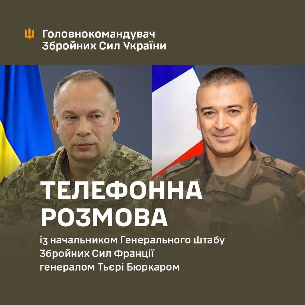Сырский созвонился с начальником штаба войск Франции: обсудили ситуацию на фронте и тренировки украинских военных