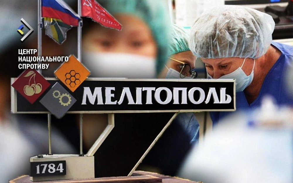 На Запорожье россияне завезли врачей из удмуртии, из-за недоверия к местным - Центр нацсопротивления