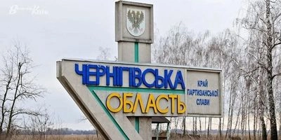 A house of culture was destroyed and two people were wounded in Chernihiv region due to a Russian attack