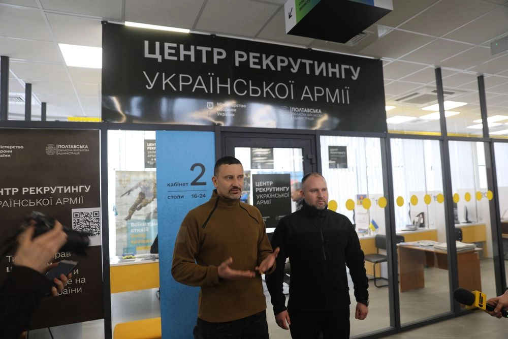 В Полтаве открылся четвертый в Украине центр рекрутинга ВСУ