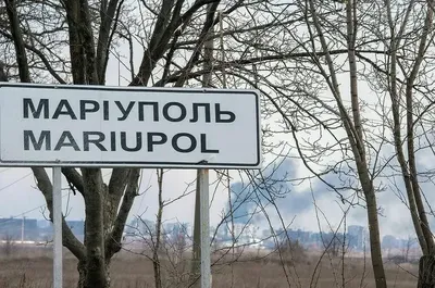 У Маріуполі пролунали вибухи - Андрющенко 
