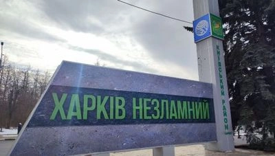Russians shell Kharkiv again, there is an "arrival" in the industrial zone - Terekhov