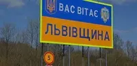 Ворожі атаки спровокували пожежу на критичному об'єкті у Львівській області