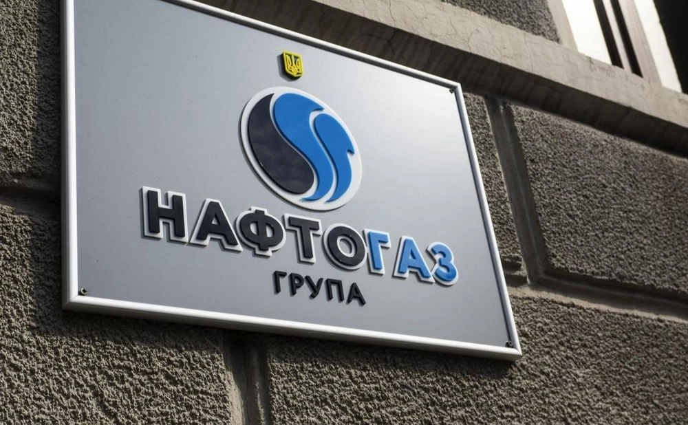 russia's damage to Naftogaz facilities in the west: the attack will not affect the supply of natural gas