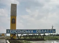 россияне попали по критической инфраструктуре в Херсонской области - ОВА