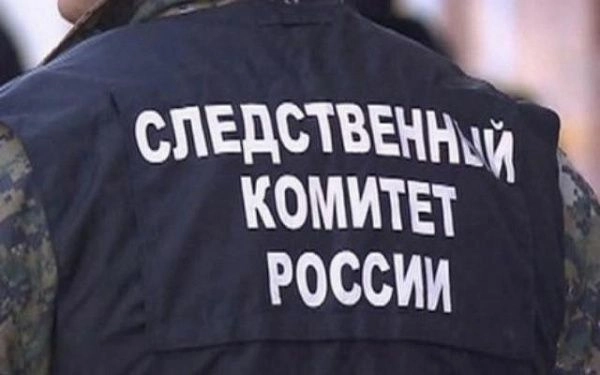 russia-demands-the-arrest-of-three-more-defendants-in-the-attack-on-crocus-city-hall