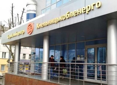 A schedule of rolling blackouts has been drawn up in Khmelnytskyi region - Khmelnytskoblenergo