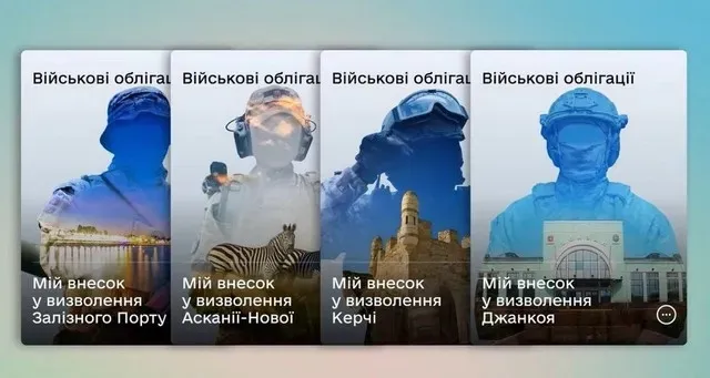 ukraintsi-zarabotali-bolee-90-millionov-griven-na-voennikh-obligatsiyakh-v-diyi-fedorov