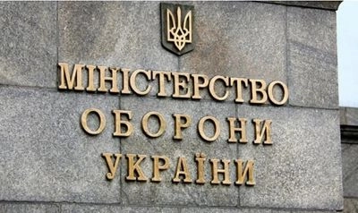 The Ministry of Defense has created a new Logistics Planning Department
