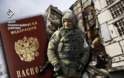 Ukrainians deported to russia are forced to receive russian passports - National Resistance Center