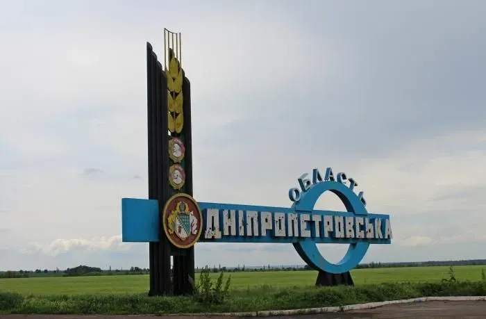 Над Днепровским районом уничтожили вражескую крылатую ракету