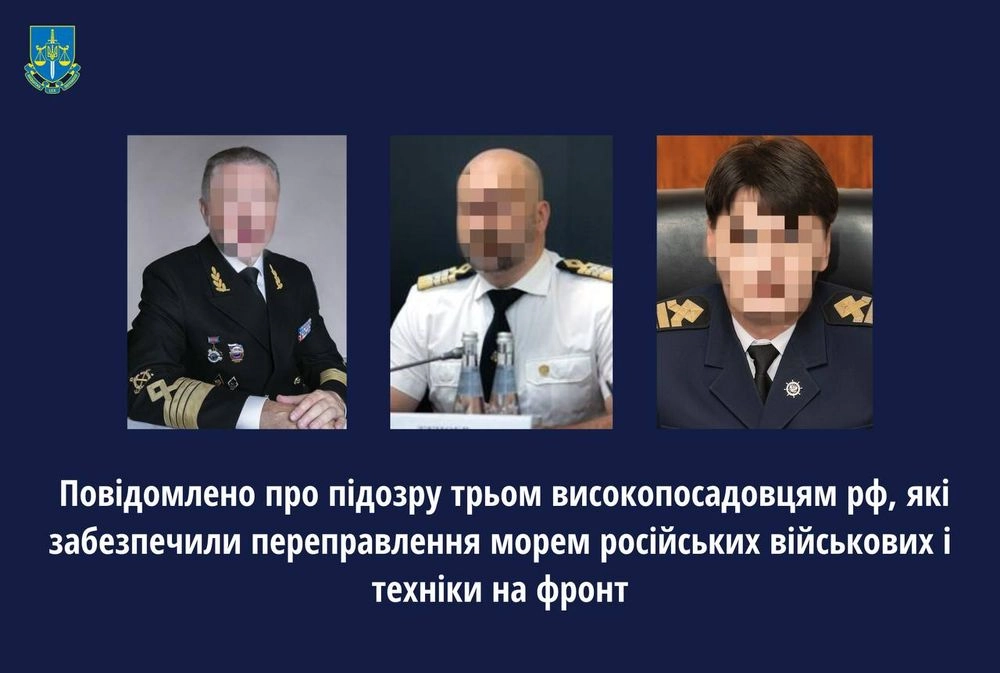 Трьом високопосадовцям рф повідомили про підозру: допомогали переправляти морем російських військових і техніку на фронт