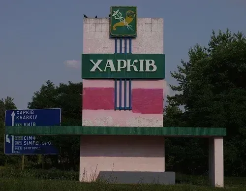 рф, предварительно, впервые ударила по Харькову управляемым боеприпасом крупного калибра: известно о 16 пострадавших