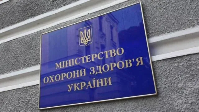 suboptimal-schedule-and-long-queues-the-ministry-of-health-has-completed-the-inspection-of-the-mcc-in-kyiv