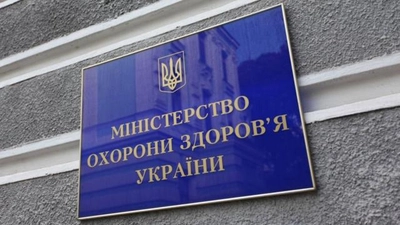 Suboptimal schedule and long queues: The Ministry of Health has completed the inspection of the MCC in Kyiv