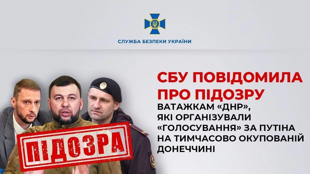 SBU serves suspicion notice to "DNR" leaders for organizing pseudo-elections in temporarily occupied Donetsk region