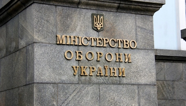 The Ministry of Defense is preparing a legislative definition for the concept of "cyber warfare"
