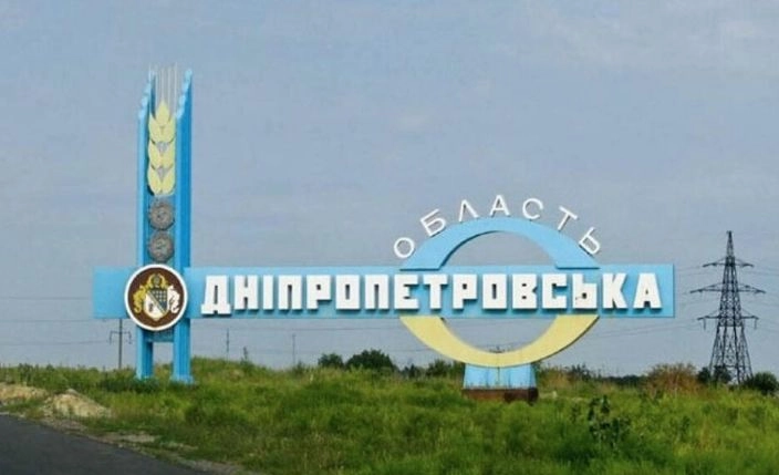 Russians attack critical infrastructure in Dnipropetrovs'k region