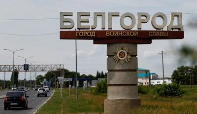 Russia says it shot down 15 air targets on approach to Belgorod