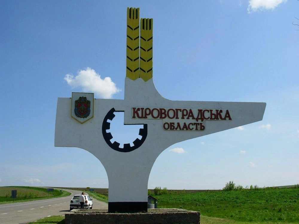 В Кировоградской области во время атаки рф обломки повредили помещение одного из учреждений и машину - ОВА